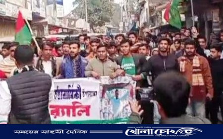 আখাউড়ায় ছাত্র দলের উদ্যোগে ৪৬ তম প্রতিষ্ঠাবার্ষিকী পালিত