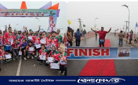 চার শতাধিক নারী-পুরুষের অংশ গ্রহনে ব্রাহ্মণবাড়িয়ায় হাফ ম্যারাথন অনুষ্ঠিত