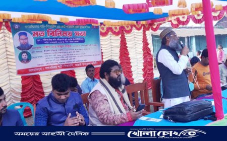 আত্রাইয়ে গণঅধিকার পার্টির কর্মী পরিচিতি ও রাজনৈতিক মতবিনিময় সভা অনুষ্ঠিত 