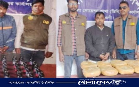 নওগাঁয় সাড়ে ৯ কেজি গাঁজা ও ফেন্সিডিলসহ গ্রেপ্তার-২