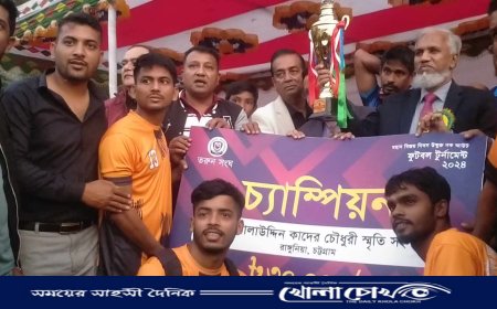 কাপ্তাইয়ে মহান বিজয় দিবস উপলক্ষে ফুটবল টুর্নামেন্টের ফাইনাল খেলা অনুষ্ঠিত 