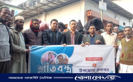 নাজিরপুরে এতিম শিশু ও বয়স্কদের মাঝে শীতবস্ত্র বিতরণ