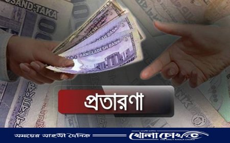 বিদেশ পাঠানোর কথা বলে ৩ কোটি টাকা নিয়ে উধাও 