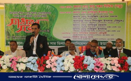 নওগাঁয় বিএডিসি বীজ ও সার ডিলার এসোসিয়েশনের লিটন কুমার দাস সভাপতি ও সম্রাট হোসেন সাধারণ সম্পাদক 