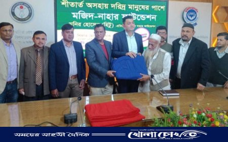 ব্রাহ্মণবাড়িয়ায় অসহায় শীতার্তদের মাঝে কম্বল বিতরণ