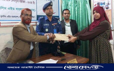 মাগুরায় মুসলিম এইড বাংলাদেশ শাখায় জিপিএ-৫ প্রাপ্ত শিক্ষার্থীদের মাঝে মেধাবৃত্তি প্রদান 