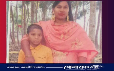 পাঁচ মাস যাবত নিখোঁজ গৃহবধূ নাজমা বেগম ও তার পুত্র ‌