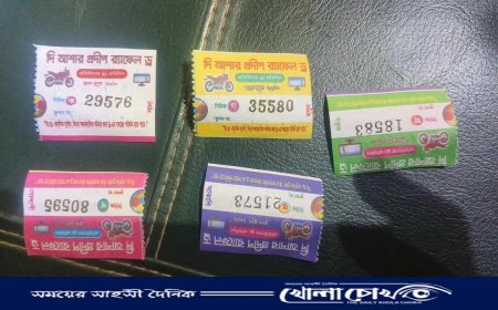 জুয়ার কবলে খাগড়াছড়ি