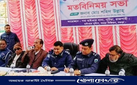 মহাসড়কে শৃঙ্খলা ও দুর্ঘটনা প্রতিরোধে আলোচনা সভা 