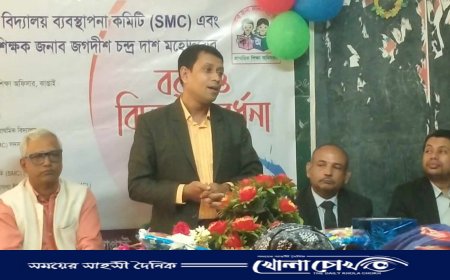 শিলছড়ি সরকারি প্রাথমিক বিদ্যালয়ে অশ্রুসিক্ত নয়নে প্রতিষ্ঠান  থেকে বিদায় নিলেন সাবেক প্রধান শিক্ষক জগদীশ চন্দ্র দাশ