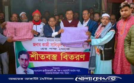 সাবেক এমপির পক্ষ থেকে মহম্মদপুরে শীতবস্ত্র বিতরণ 