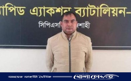 কুখ্যাত মাদক ব্যবসায়ী চপল আলী গ্রেপ্তার 