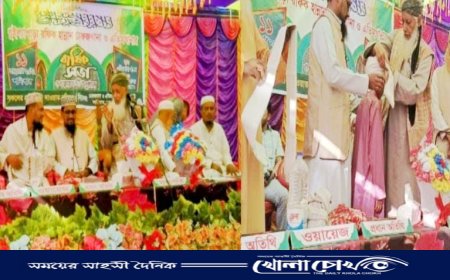 লামা ধুইল্যাপাড়া রফিক-হান্নান হেফজখানা ও এতিমখানা'র বার্ষিক সভা