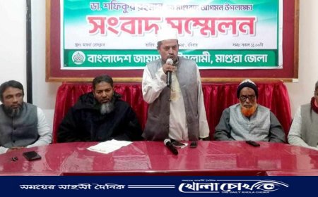 মাগুরায় জামায়াতে ইসলামীর সংবাদ সম্মেলন 