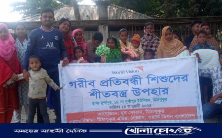 মিঠাপুকুরে গরীব প্রতিবন্ধী শিশুদের শীতবস্ত্র বিতরণ 