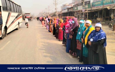 আশুলিয়ায় ব্যাংকিং সুবিধা সহ সকল কারখানা খুলে দেয়ার দাবিতে বেক্সিমকো শ্রমিকদের মানব বন্ধন 