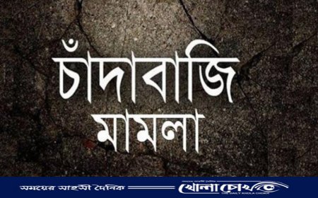 রাণীনগরে চাঁদাবাজী মামলায় ইউনিয়ন কৃষকদলের সম্পাদক গ্রেফতার