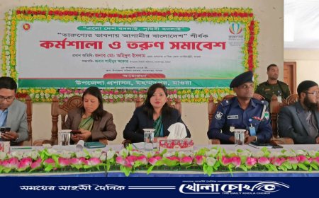 মহম্মদপুরে বিজ্ঞান মেলার সমাপনী ও পুরস্কার বিতরণ