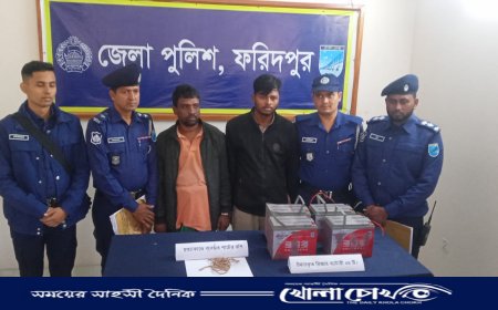 ফরিদপুর জেলা পুলিশের উদ্যোগে প্রেস ব্রিফিং অনুষ্ঠিত