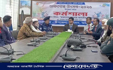 আত্রাইয়ে তারুণ্যের উৎসব বিষয়ে কর্মশালা অনুষ্ঠিত 