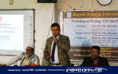 বেরোবিতে ‘এটিএফ সাব প্রজেক্ট প্রপোজাল রাইটিং’ শীর্ষক কর্মশালা অনুষ্ঠিত