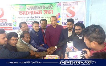 জবাবদিহি পত্রিকার ৮ম বর্ষে পদার্পণ উপলক্ষে খোকসায় আলোচনা সভা অনুষ্ঠিত