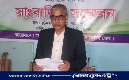 লামায় একটি এগ্রো বেইজে অব্যাহত লুটতরাজের প্রতিকার চেয়ে সাংবাদিক সম্মেলন