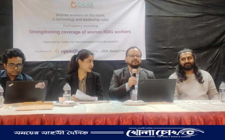 গাজীপুরের গার্মেন্টস শিল্পের নারী শ্রমিকদের জীবন-ঘনিষ্ঠ কাহিনী নিয়ে কর্মশালা