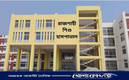 অযত্নে অবহেলায় পড়ে আছে শিশু হাসপাতাল 