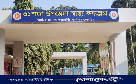 ডেপুটেশনের কবলে মাটিরাঙ্গা হাসপাতাল : নেপথ্যে সিভিল সার্জন নিজেই