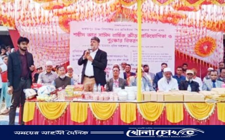 বিদ্যালয়ে বার্ষিক ক্রীড়া প্রতিযোগীতা ও পুরস্কার বিতরণ অনুষ্ঠান