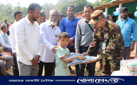 মহালছড়ি সেনা জোনের উদ্যোগে কেয়াংঘাট নতুন বাজার বেসরকারি প্রাথমিক বিদ্যালয়ের জরাজীর্ণ ভবন পুনঃনির্মাণ শেষে জোন অধিনায়কের পরিদর্শন