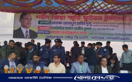 লালমনিরহাট পাটগ্রামে শহীদ জিয়া স্মৃতি ফুটবল টুর্নামেন্ট ফাইনাল খেলা অনুষ্ঠিত 