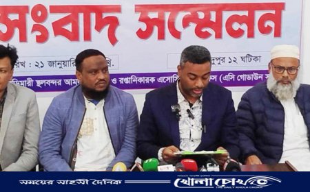 বুড়িমারী স্থলবন্দরে ভুটানের পাথরের আমদানী মূল্য কমানোর দাবীতে সংবাদ সম্মেলন