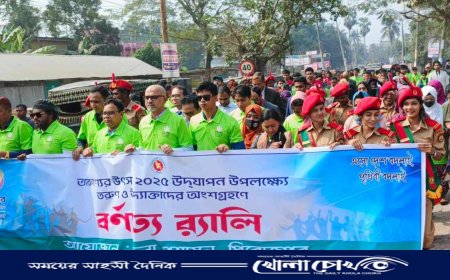 পিরোজপুরে তারুণ্যের উৎসব উদযাপন উপলক্ষে র্যালি ও কর্মশালা অনুষ্ঠিত