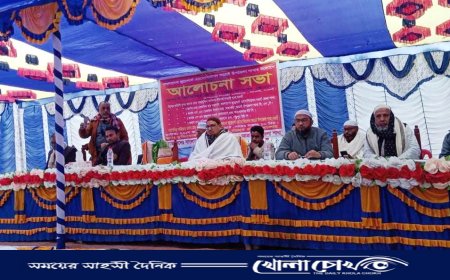 বাংলাদেশ জুয়েলার্স এসোসিয়েশন আত্রাই উপজেলা শাখার আলোচনা সভা অনুষ্ঠিত