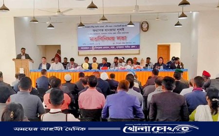 বান্দরবান জেলা পরিষদ চেয়ারম্যানের লামায় মতবিনিময় সভায় 'জুলাই বিপ্লব'কে ধারণ না করার অভিযোগ 