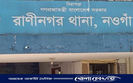 রাণীনগরে সাজাপ্রাপ্ত ও চাঁ’দাবাজী মামলার আসামীসহ গ্রেপ্তার ৬