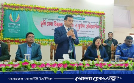 মহম্মদপুরে ভূমি সেবা বিষয়ক সেমিনার ও কুইজ প্রতিযোগিতা অনুষ্ঠিত 