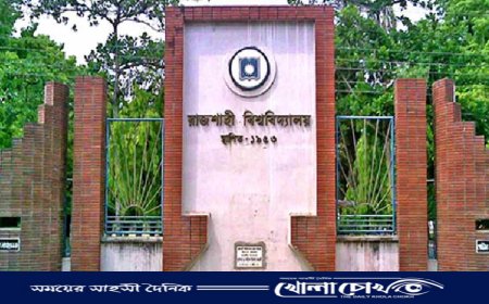 রাবিতে বান্ধবীকে নিয়ে বেড়াতে যেয়ে কলেজ ছাত্রের মৃত্যু 