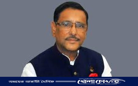 ওবায়দুল কাদেরের সেজো বোনের ইন্তেকাল