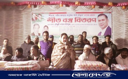 ফরিদপুরে অসহায় শীতার্ত মানুষের মাঝে নায়াব ইউসুফের ‌শীত বস্ত্র বিতরণ অনুষ্ঠিত 