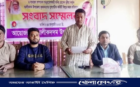 আলীকদমে কৃষকদলের সংবাদ সম্মেলনে অভিযোগঃ জেলা কৃষক দলের সভাপতি ও সাধারণ সম্পাদক বহিরাগত