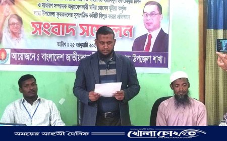 লামা উপজেলা কৃষকদল কমিটি বাতিলের প্রতিবাদে সংবাদ সম্মেলন