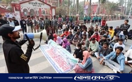 রাজশাহী কলেজের শিক্ষার্থীদের সড়ক অবরোধ 