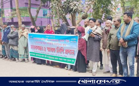 নওগাঁয় পানির দাবিতে মানববন্ধন