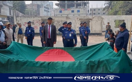 ফরিদপুরে বীর মুক্তিযোদ্ধাকে রাষ্ট্রীয় সম্মান প্রদান 