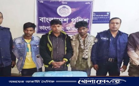 ভাংগা থানা পুলিশের অভিযানে ৯  কেজি গাঁজা উদ্ধারসহ আটক ৩