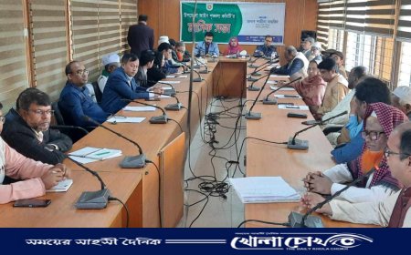 আইন-শৃংখলা কমিটির সভা অনুষ্ঠিত