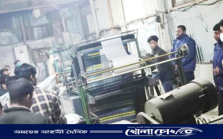 নোয়াখালীর বেগমগঞ্জে পলিথিন কারখানায় অভিযান, ২ লাখ টাকা জরিমানা